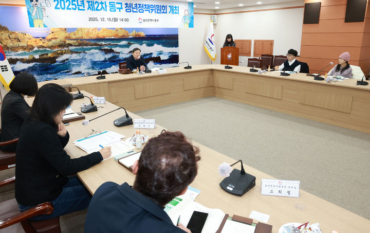 울산 동구, 5년간 청년정책 심의…"일과 삶 공존도시로"