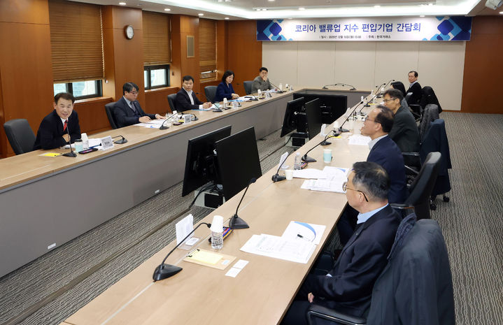 밸류업 지수 편입기업들 "주주환원, 밸류업 공시 적극 검토"