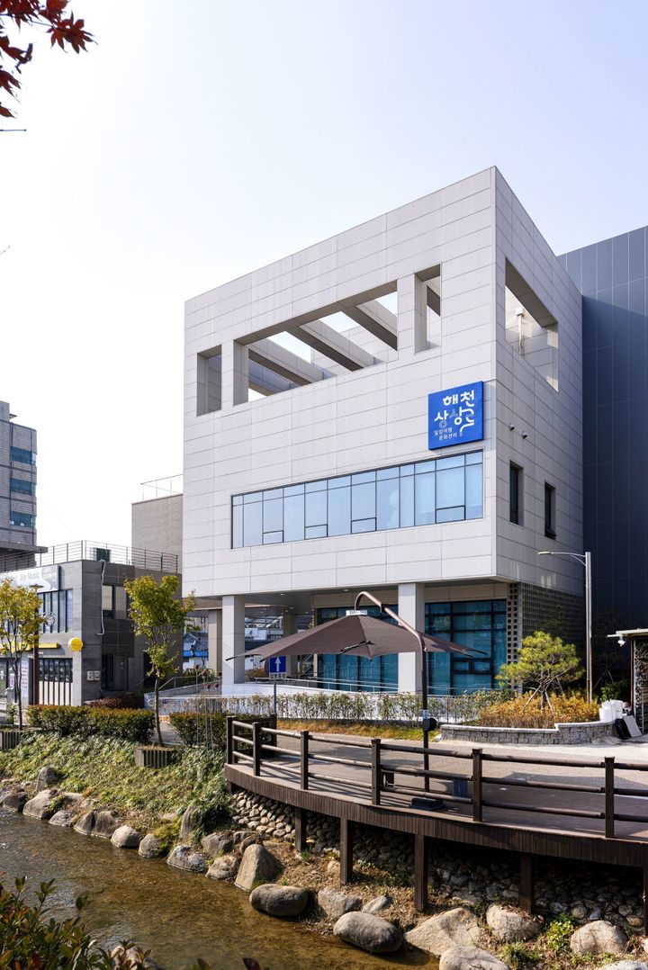 밀양문화관광재단, ACC와 맞손..."미디어아트 활성화" - 뉴스 썸네일 이미지