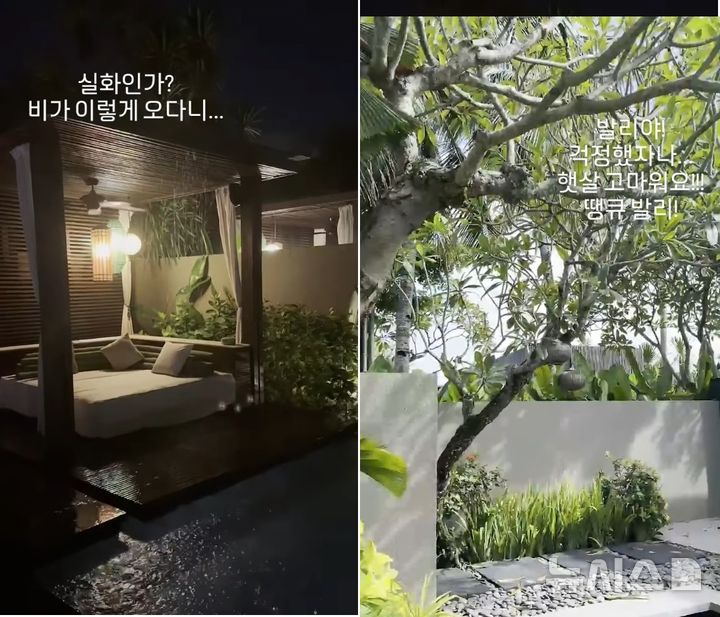 [서울=뉴시스] 방송인 윤정수와 원진서가 결혼 이후 떠난 신혼여행 근황을 전했다. 2025.12.15. (사진 = 윤정수 인스타그램 캡처) photo@newsis.com *재판매 및 DB 금지