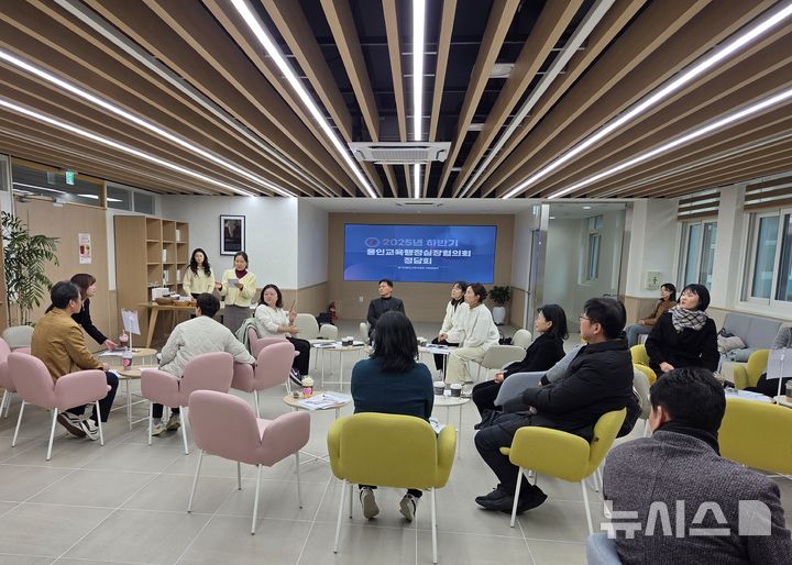 [용인=뉴시스]용인교육지원청 하반기 교육행정실장협의회 정담회(사진=용인교육지원청 제공)2025.12.15. photo@newsis.com