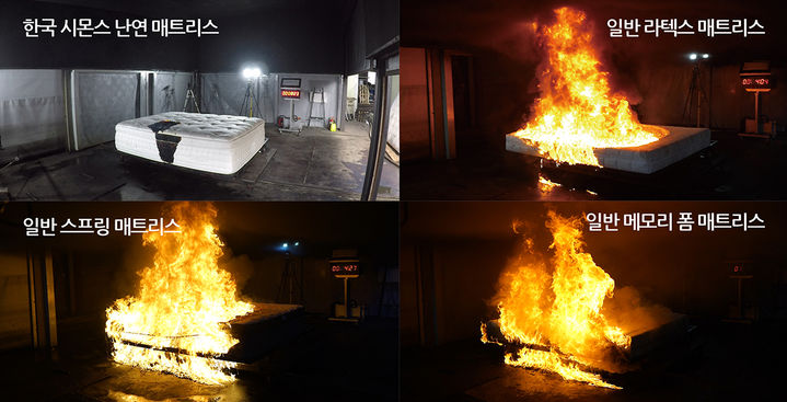 [서울=뉴시스]화재보험협회 부설 방재시험연구원, 전 국민 생활화재 안전시험.(사진=시몬스 제공) 2025.12.15. photo@newsis.com *재판매 및 DB 금지