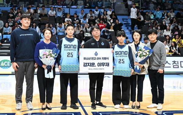 [서울=뉴시스] 프로농구 고양 소노, 구단 첫 유소년 연고선수로 강지훈, 이우재 지명. (사진=고양 소노 제공) *재판매 및 DB 금지