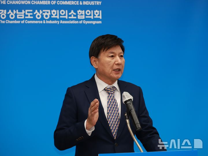 [창원=뉴시스]경남 창원상공회의소 최재호 회장이 15일 상의 1층 프레스룸에서 '비수도권상공회의소협의회' 출범 등 취임 2주년 주요 성과를 브리핑하고 있다.(사진=창원상의 제공) 2025.12.15. photo@newsis.com