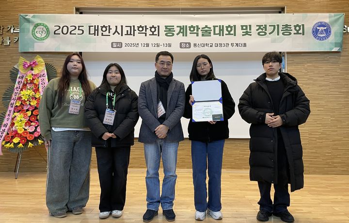 [대학소식]마산대 안경광학과, 대한시과학회 학술대회 우수상 등