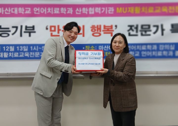 [대학소식]마산대 안경광학과, 대한시과학회 학술대회 우수상 등