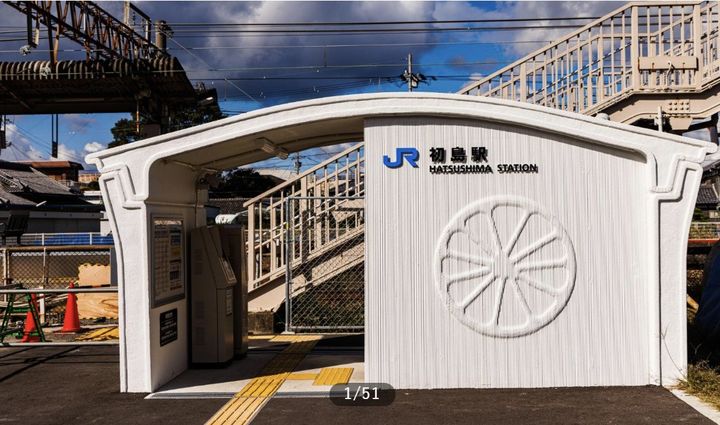 [서울=뉴시스]세계 최초로 3D 프린터로 만든 일본의 하쓰시마 역사의 모습. (사진출처: 슈칸분슌 캡처) 2025.12.15.