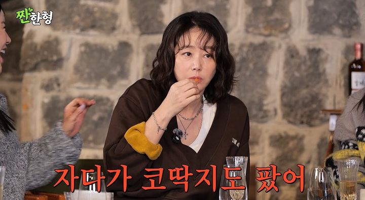 [서울=뉴시스] 15일 유튜브 채널 '짠한형 신동엽'에는 배우 하지원이 게스트로 출연했다. (사진=유튜브 채널 '짠한형 신동엽' 화면 캡처) 2025.12.15. photo@newsis.com *재판매 및 DB 금지