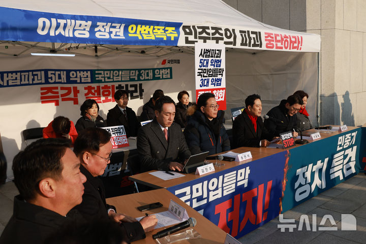 [서울=뉴시스] 고승민 기자 = 장동혁 국민의힘 대표가 15일 서울 여의도 국회 본관에 마련된 천막에서 열린 최고위원회의에서 발언하고 있다. 2025.12.15. kkssmm99@newsis.com