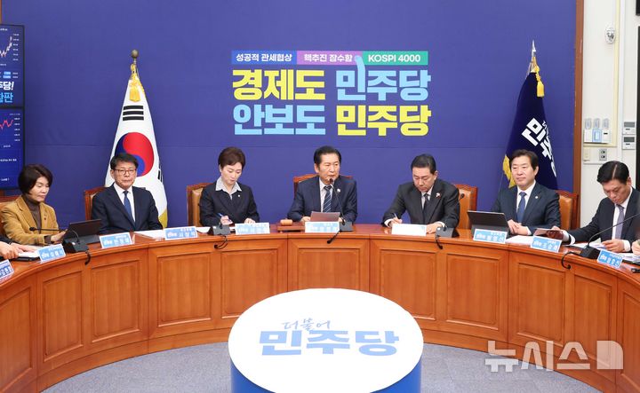 [서울=뉴시스] 조성봉 기자 = 정청래 더불어민주당 대표가 15일 오전 서울 여의도 국회에서 열린 최고위원회의에서 발언을 하고 있다. 2025.12.15. suncho21@newsis.com