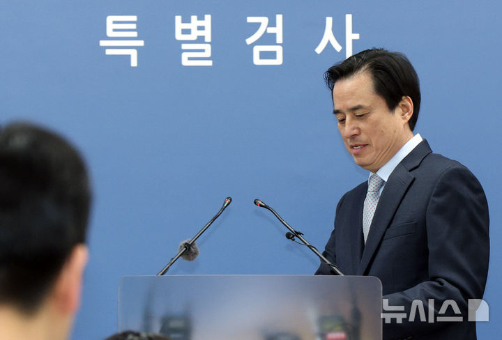[서울=뉴시스] 이영환 기자 = 조은석 내란특검이 15일 오전 서울 서초구 서울고등검찰청에 마련된 내란특검에서 열린 12·3 비상계엄 관련 내란·외환 혐의 수사 결과를 발표에 참석하고 있다. (공동취재) 2025.12.15. photo@newsis.com