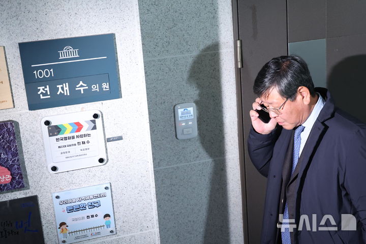 [서울=뉴시스] 김금보 기자 = 경찰이 통일교 금품 수수 의혹 관련자들에 대한 강제수사에 나섰다. 15일 압수수색영장 집행 시도 중인 서울 여의도 국회 의원회관 전재수 더불어민주당 의원실로 법률대리인이 들어가고 있다. 2025.12.15. kgb@newsis.com