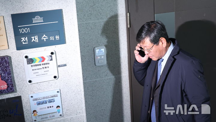 [서울=뉴시스] 김금보 기자 = 경찰이 통일교 금품 수수 의혹 관련자들에 대한 강제수사에 나섰다. 15일 압수수색영장 집행 시도 중인 서울 여의도 국회 의원회관 전재수 더불어민주당 의원실로 법률대리인이 들어가고 있다. 2025.12.15. kgb@newsis.com