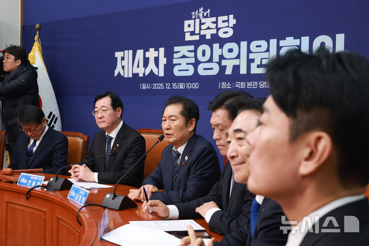 [서울=뉴시스] 고승민 기자 = 정청래 더불어민주당 대표가 15일 서울 여의도 국회에서 열린 제4차 중앙위원회의에서 발언하고 있다. 2025.12.15. kkssmm99@newsis.com