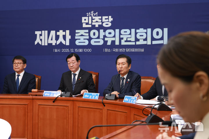 [서울=뉴시스] 고승민 기자 = 정청래 더불어민주당 대표가 15일 서울 여의도 국회에서 열린 제4차 중앙위원회의에서 발언하고 있다. 2025.12.15. kkssmm99@newsis.com