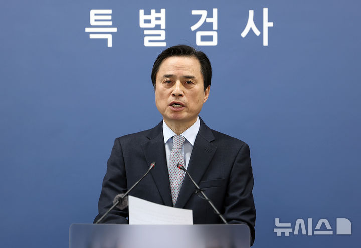 [서울=뉴시스] 이영환 기자 = 조은석 내란특검이 15일 오전 서울 서초구 서울고등검찰청에 마련된 내란특검에서 12·3 비상계엄 관련 내란·외환 혐의 수사 결과를 발표하고 있다. (공동취재) 2025.12.15. photo@newsis.com