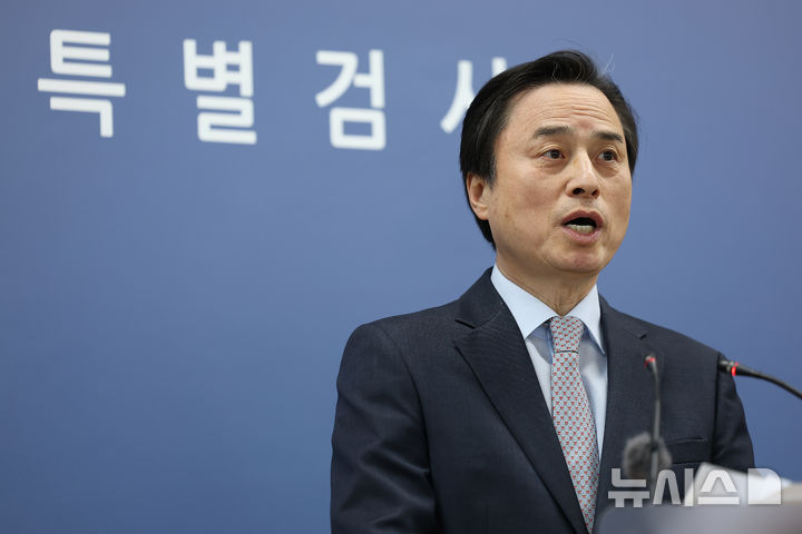 [서울=뉴시스] 이영환 기자 = 조은석 내란특검이 15일 오전 서울 서초구 서울고등검찰청에 마련된 내란특검에서 12·3 비상계엄 관련 내란·외환 혐의 수사 결과를 발표하고 있다. (공동취재) 2025.12.15. photo@newsis.com