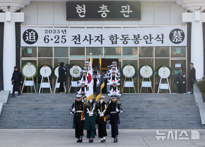 [서울=뉴시스] 배훈식 기자 = 15일 오전 서울 동작구 국립서울현충원에서 열린 2025년 6.25 전사자 합동봉안식에서 국군이 전사자 신위를 봉송하고 있다. 2025.12.15. dahora83@newsis.com