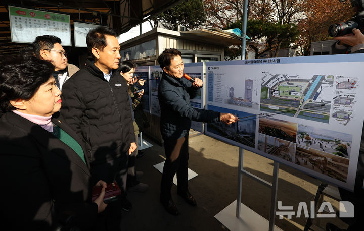 [서울=뉴시스] 최진석 기자 = 오세훈 서울시장이 15일 서울 광진구 동서울터미널 부지 현장을 찾아 공공개발담당관으로부터 개발계획 보고를 받고 있다. 2025.12.15. myjs@newsis.com
