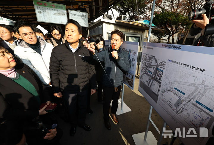 [서울=뉴시스] 최진석 기자 = 오세훈 서울시장이 15일 서울 광진구 동서울터미널 부지 현장을 찾아 공공개발담당관으로부터 개발계획 보고를 받고 있다. 2025.12.15. myjs@newsis.com