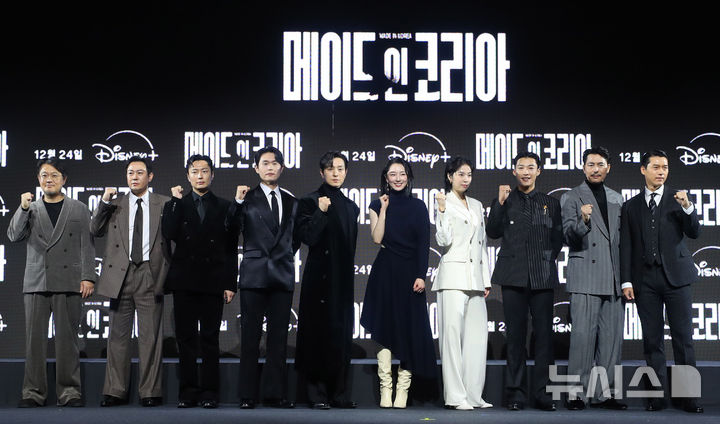 [서울=뉴시스] 김혜진 기자 = 우민호 감독(왼쪽부터), 배우 박용우, 노재원, 강길우, 정성일, 원지안, 서은수, 우도환, 정우성, 현빈이 15일 오전 서울 강남구 그랜드인터컨티넨탈 파르나스에서 열린 디즈니 플러스 오리지널 시리즈 '메이드 인 코리아' 제작발표회에서 포즈를 취하고 있다. 2025.12.15. jini@newsis.com