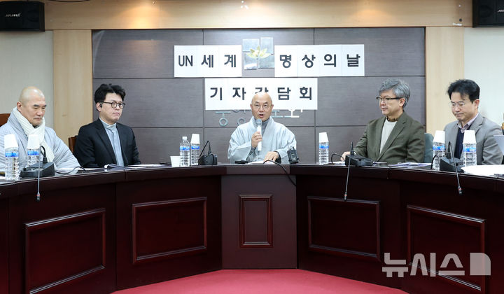 [서울=뉴시스] 박진희 기자 = '세계 명상의 날' 한국위원회 집행위원장 금강스님(대한불교조계종 선명상위원장)이 15일 서울 종로구 전법회관에서 '제1회 세계 명상의 날' 행사 및 한국위원회 출범 관련 기자간담회를 하고 있다. ‘세계 명상의 날(World Meditation Day)’은 UN이 2024년 12월 21일을 공식 국제기념일로 선포한 날이며, 오는 21일 '제1회 세계 명상의 날' 행사를 봉은문화회관에서 개최 예정이다. 왼쪽부터 집행위원인 대한불교조계종 미래본부 사무국장 혜오스님, 박대성 원불교 교무, 안희영 한국 MBSR 연구소장, 빅희승 한국명상지도자협의회 사무총장. 2025.12.15. pak7130@newsis.com