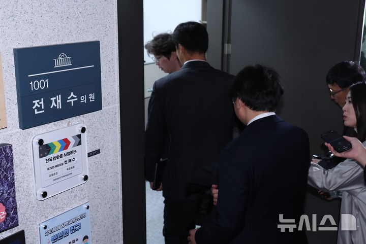 [서울=뉴시스] 김금보 기자 = 경찰이 15일 서울 여의도 국회 의원회관에서 통일교 금품 수수 의혹을 받는 전재수 더불어민주당 의원 사무실로 압수수색을 하기 위해 들어가고 있다. 2025.12.15. kgb@newsis.com