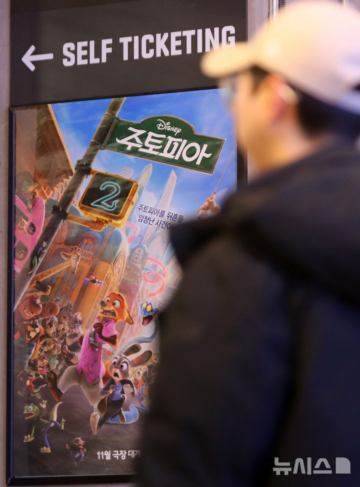 '주토피아2' 800만명 넘겼다