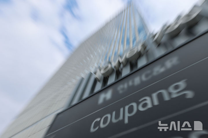 [서울=뉴시스] 권창회 기자 = 서울 송파구 쿠팡 본사 모습. 2025.12.15. kch0523@newsis.com