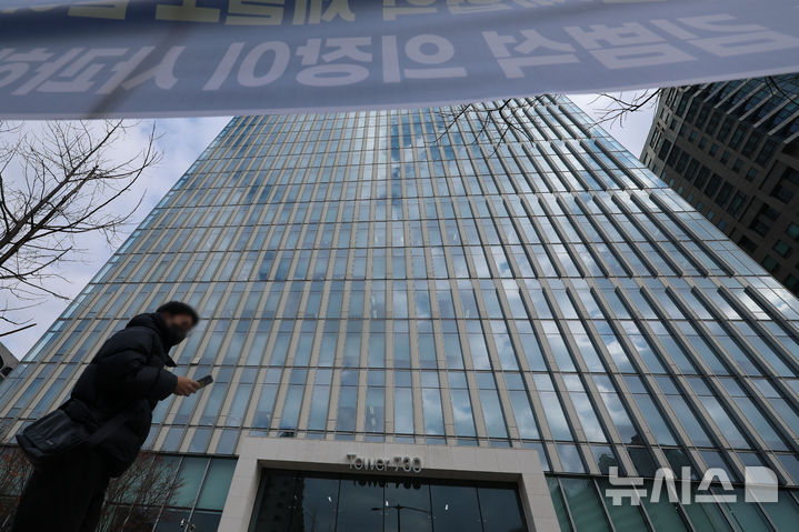 [서울=뉴시스] 권창회 기자 = 김범석 쿠팡 의장이 오는 17일 예정된 쿠팡 개인정보 유출 관련 국회 과방위 청문회를 앞두고 불출석 사유서를 제출했다. 박대준·강한승 전 대표도 불출석 사유서를 냈다. 사진은 15일 서울 송파구 쿠팡 본사 앞에 김범석 의장의 사과를 촉구하는 현수막이 걸려있다. 2025.12.15. kch0523@newsis.com