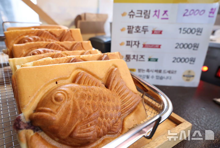 [서울=뉴시스] 황준선 기자 = 팥과 밀가루 등 재료비 인상 여파로 붕어빵 가격이 오르는 '붕플레이션(붕어빵+인플레이션)' 현상이 심화되고 있는 15일 서울 시내 한 붕어빵 판매점의 모습. 2025.12.15. hwang@newsis.com