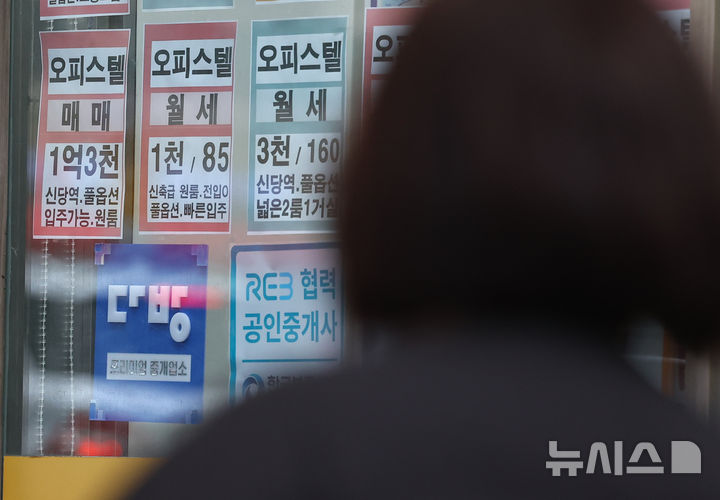 서울 오피스텔 매매가 12개월 연속 상승…대형은 1년새 1억 올라