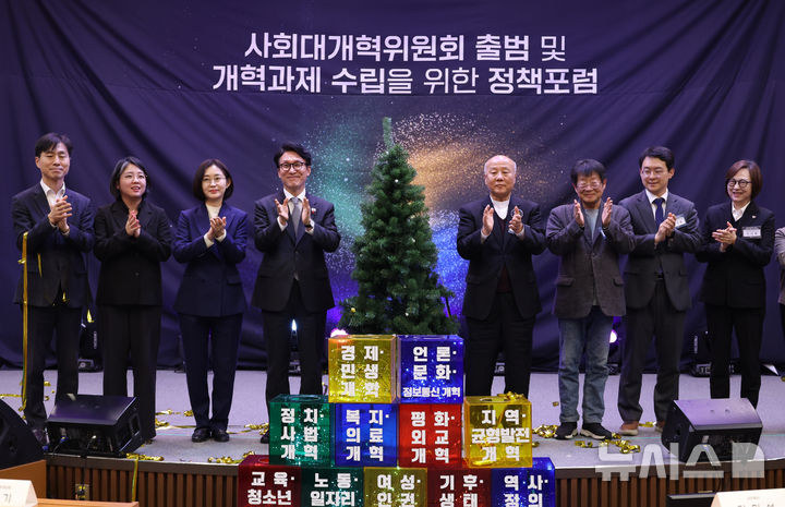 [서울=뉴시스] 김금보 기자 = 김민석(왼쪽 네번째) 국무총리가 15일 서울 여의도 국회박물관에서 열린 사회대개혁위원회 출범 및 개혁과제 수립을 위한 정책포럼에서 '개혁의 나무 점등식'을 하고 있다. 2025.12.15. kgb@newsis.com