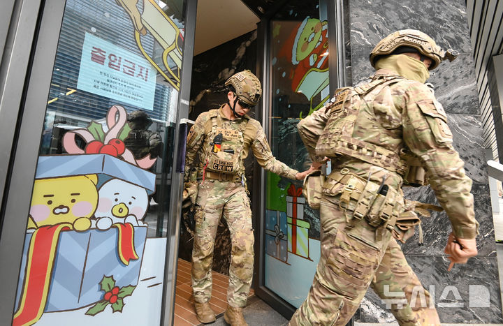 삼전·카카오 '폭파 협박'…명의도용 여부 등 혐의점 수사