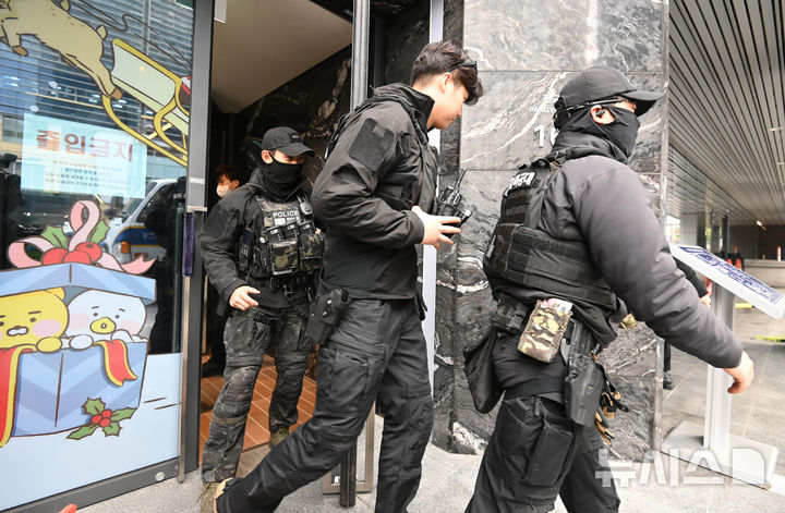 [성남=뉴시스] 김종택 기자 = 경기 성남시 분당구 카카오 판교아지트 건물 폭파 협박 신고가 접수된 15일 경찰과 군이 수색을 하기 위해 이동하고 있다. 이날 카카오는 만일의 상황에 대비해 전 직원을 재택근무로 전환 했다. 2025.12.15. jtk@newsis.com