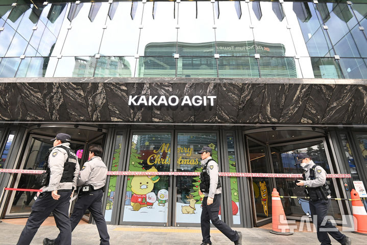 [성남=뉴시스] 김종택 기자 = 경기 성남시 분당구 카카오 판교아지트 건물 폭파 협박 신고가 접수된 15일 경찰이 수색을 하고 있다. 이날 카카오는 만일의 상황에 대비해 전 직원을 재택근무로 전환 했다. 2025.12.15. jtk@newsis.com