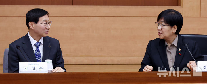 [서울=뉴시스] 추상철 기자 = 정은경 보건복지부 장관이 15일 오후 서울 종로구 정부서울청사에서 열린 제7차 국민연금기금운용위원회에서 김성주 국민연금공단 이사장과 대화하고 있다. 2025.12.15. scchoo@newsis.com