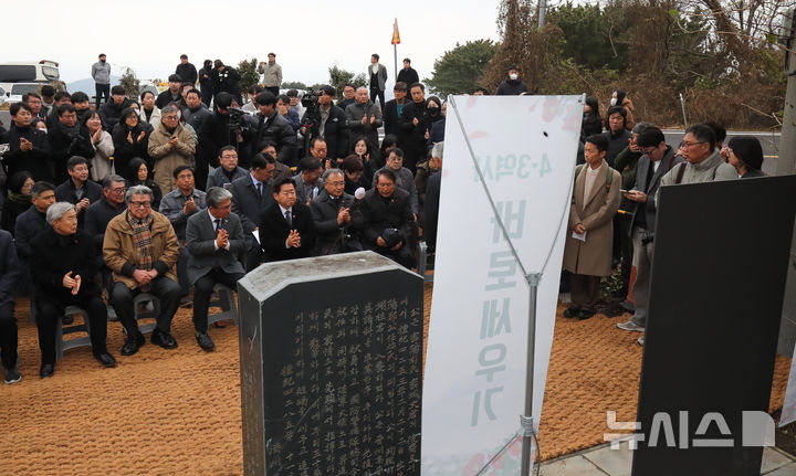 [제주=뉴시스] 우장호 기자 = 오영훈 제주지사가 15일 오후 제주시 산록도로 한울공원 인근 도로변에 있는 고(故) 박진경 대령 추도비 옆에서 열린 제주4·3의 진실을 담은 '바로 세운 진실' 안내판 설치 행사를 어두운 얼굴로 지켜보고 있다.이재명 대통령은 지난 14일 국가보훈부에 박진경 대령에 대한 국가유공자 지정 취소를 검토하라고 지시했다. 박 대령 국가유공자 지정 논란이 불거진 지 닷새 만이다. 2025.12.15. woo1223@newsis.com