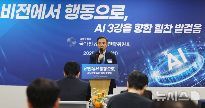 [서울=뉴시스] 박주성 기자 = 임문영 국가인공지능전력위원회 부위원장이 15일 오후 서울 중구 서울스퀘어에서 열린 대통령 직속 국가인공지능전략위원회 출범 100일 기자간담회에서 브리핑을 하고 있다. 2025.12.15. park7691@newsis.com