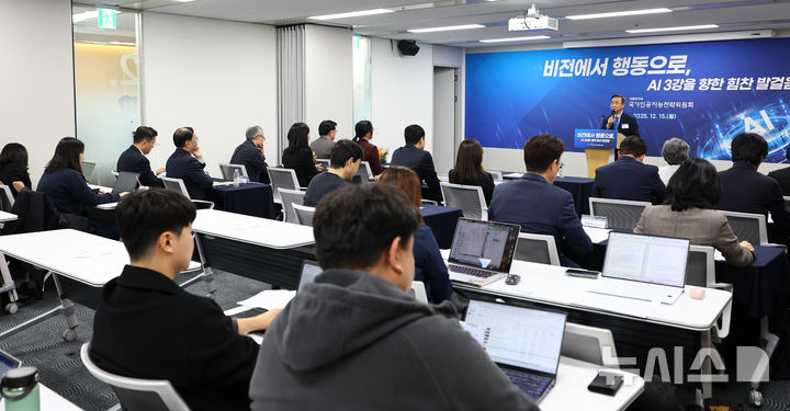 국가인공지능전략위·국가교육위, AI 교육정책에 '맞손'