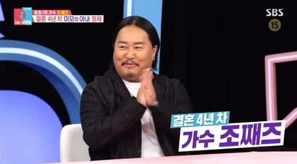 조째즈 데뷔 1년만에 한남동 아파트…"올해 행사만 200개"