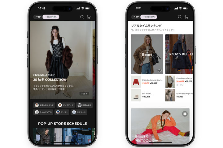 [서울=뉴시스] 현대백화점 일본 패션몰 내 현대 전문관 예시. (사진=현대백화점 제공) *재판매 및 DB 금지