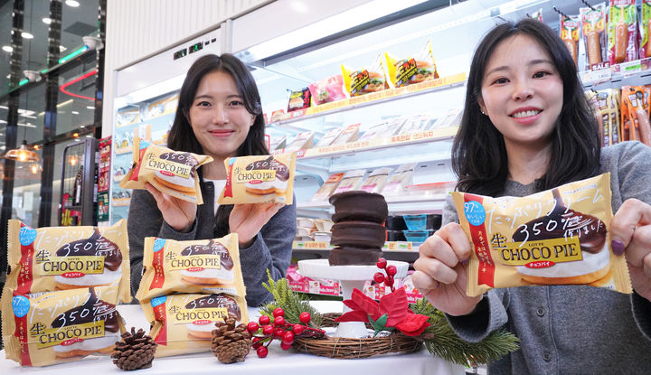 (사진=세븐일레븐 제공) *재판매 및 DB 금지