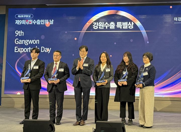 [서울=뉴시스] 휴젤이 '제 9회 강원 수출인의 날'에서 수출부문 특별상을 수상했다. (사진=휴젤 제공) 2025.12.16. photo@newsis.com *재판매 및 DB 금지