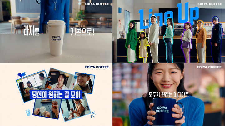 [서울=뉴시스] 이디야커피가 음료 용량을 늘리고 메뉴 라인업 개편을 전국 매장에 본격 적용한다고 16일 밝혔다. (사진=이디야커피 제공) 2025.12.16. photo@newsis.com *재판매 및 DB 금지