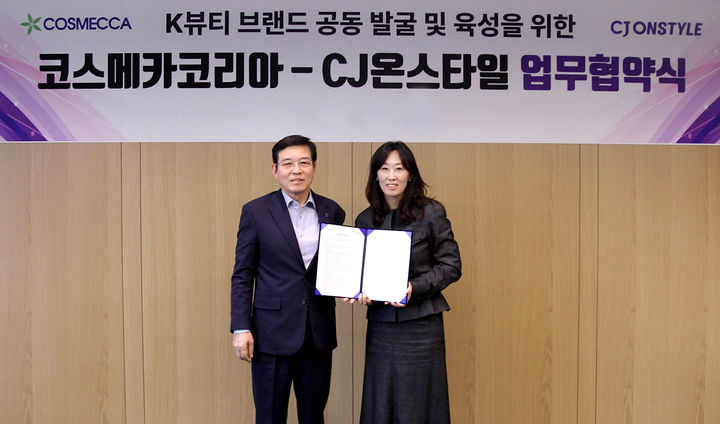 조임래 코스메카코리아 회장(왼쪽)과 이선영 CJ ENM 커머스부문 대표가 K뷰티 브랜드 공동 발굴 및 육성을 위한 업무협약(MOU)을 체결하고 기념 촬영을 하고 있다.(사진=CJ온스타일 제공) *재판매 및 DB 금지