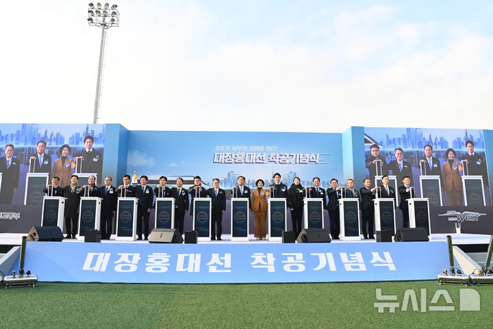 [부천=뉴시스]정일형 기자 = 대장-홍대선 착공식. (사진=부천시 제공)