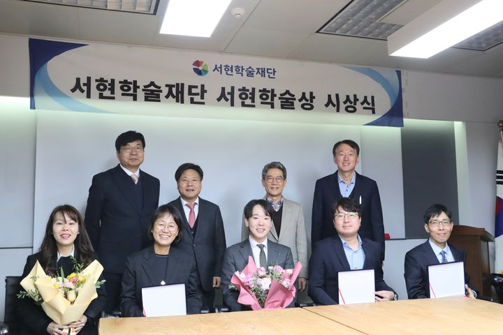 [서울=뉴시스] 앞줄 왼쪽부터 서현학술상 회계부문 우수상 수상자 조은혜 교수,이정화 교수, 최우수상 수상자 나현종 교수, 정태진 교수, 세무부문 우수상 김범준 교수와 뒷줄 왼쪽 안경봉 심사위원, 안만식 이사장, 윤태화 심사위원장, 최종학 심사위원이 기념촬영을 하고 있다. (사진=서현 회계법인 제공) 2025.12.16. *재판매 및 DB 금지