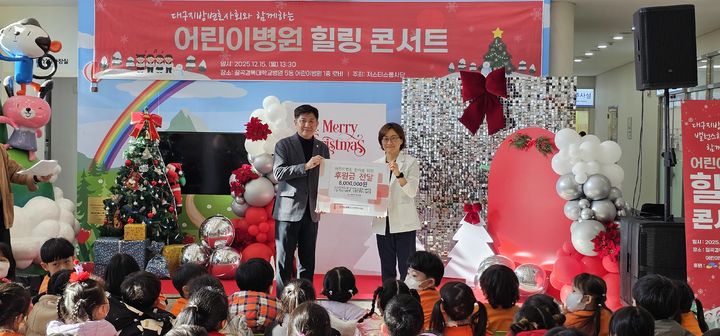 [대구=뉴시스] 대구지방변호사회가 문화적 위로 제공 및 지역사회 공헌을 위해 투병 중인 어린이 환아와 가족을 위한 힐링콘서트를 개최했다. (사진=대구지방변호사회 제공) 2025.12.16. photo@newsis.com *재판매 및 DB 금지