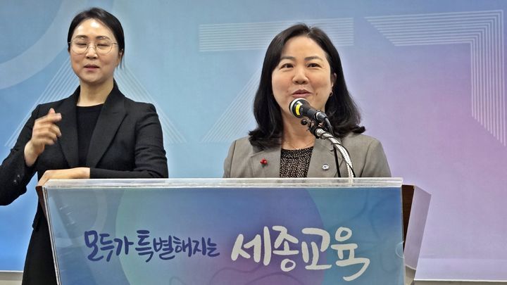 [세종=뉴시스] 송승화 기자 = 16일 세종시교육청에서 산울동에 내년 1월 개원하는 평생교육원 관련 (왼쪽)구연희 교육감 직무대행이 설명하고 있다. 2025.12.16. ssong1007@newsis.com *재판매 및 DB 금지
